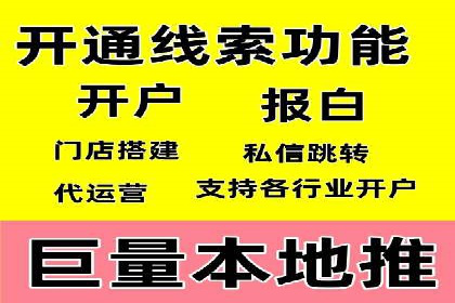 今日头条信息流广告案例：如何精准触达目标用户